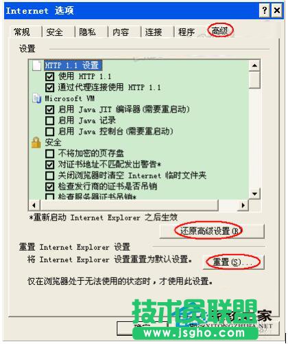 ʲôFWinXPϵyIEo_Internetվc(6)