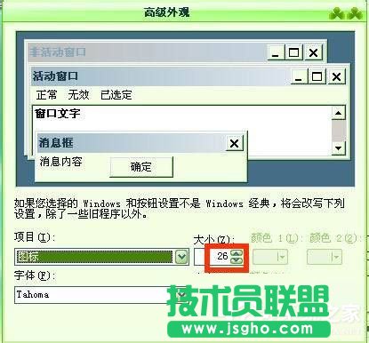 ʲôWinXPϵyXD׃ģ(9)