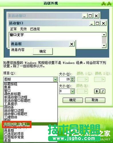 ʲôWinXPϵyXD׃ģ(10)