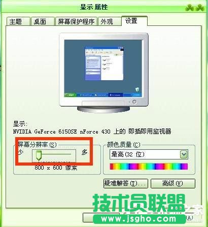 ʲôWinXPϵyXD׃ģ(2)