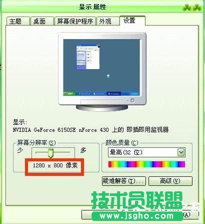 ʲôWinXPϵyXD׃(3)