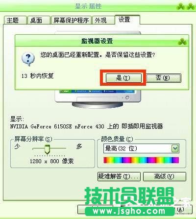 ʲôWinXPϵyXD׃(4)