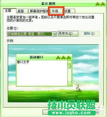 ʲôWinXPϵyXD׃ģ(6)