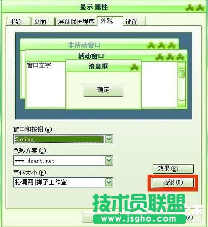 ʲôWinXPϵyXD׃ģ(7)