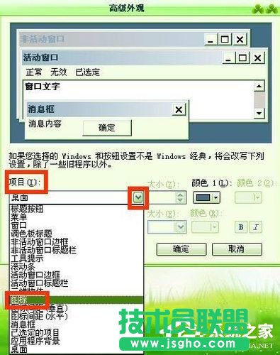 ʲôWinXPϵyXD׃(8)