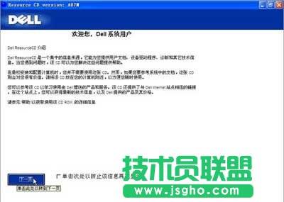 }҈@XPϵy(tng)dellW(wng)(q)ӵİb(3)