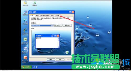 ȼgXPϵy(tng)̓MCoȫ(2)