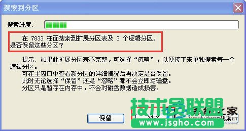 WinXPXӲPօ^Gʧôk(5)