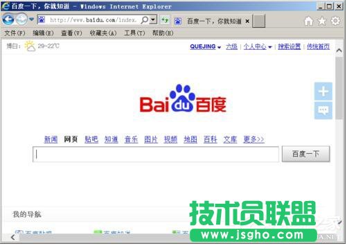 WinXPϵy_W퓳Fyar᣿(4)