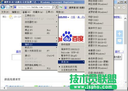 WinXPϵy_W퓳Fyar(5)