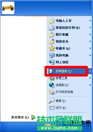 當(dāng)你的電腦WinXP系統(tǒng)驗證碼不顯示要怎么辦(2)