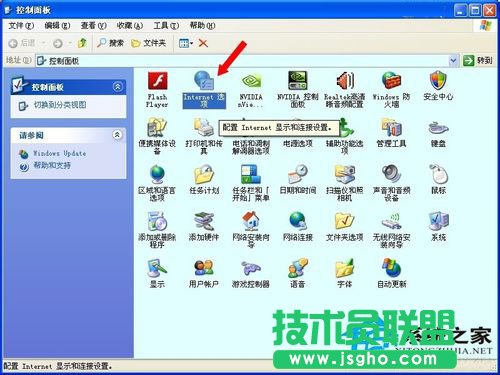 當(dāng)你的電腦WinXP系統(tǒng)驗證碼不顯示要怎么辦(3)