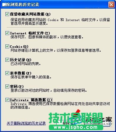 當(dāng)你的電腦WinXP系統(tǒng)驗證碼不顯示要怎么辦(5)