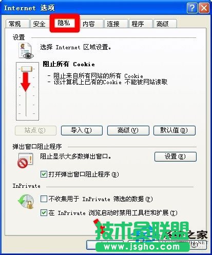 當(dāng)你的電腦WinXP系統(tǒng)驗證碼不顯示要怎么辦(7)