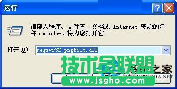 當(dāng)你的電腦WinXP系統(tǒng)驗證碼不顯示要怎么辦(13)