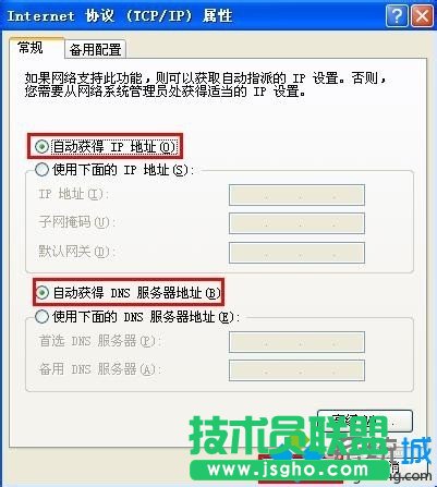 ϵy֮WINXPϵy[ؠBھWjDƬ(3)