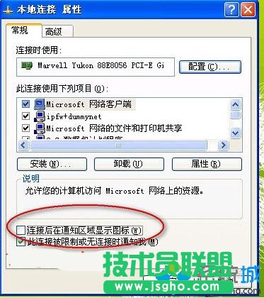 ϵy֮WINXPϵy[ؠBھWjDƬ(4)
