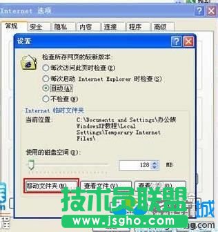 XPϵyΌIEg[RrļDƵűP(2)