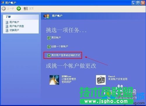 X˾XPϵyPC׃ɽģʽ(3)