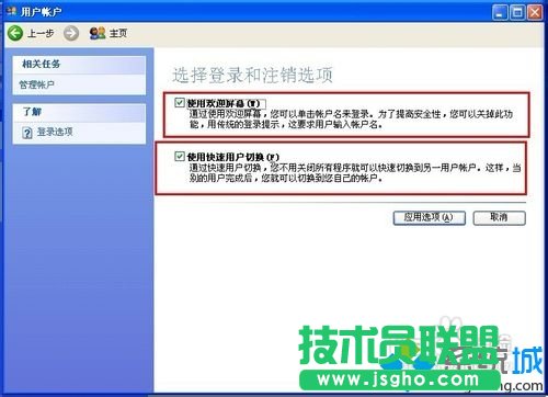 X˾XPϵyPC׃ɽģʽ(4)