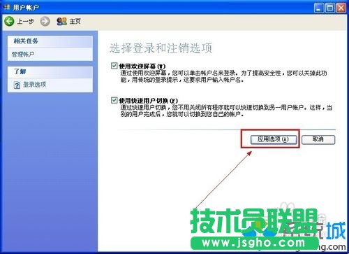 X˾XPϵyPC׃ɽģʽ(5)