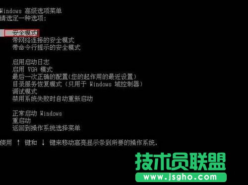 雨林木風(fēng)XP系統(tǒng)快速查找游戲存檔位置(3)