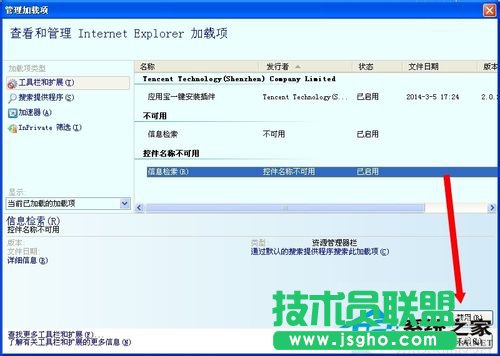 QWinXPWʾSysfader iexplore.exeóe`(3)
