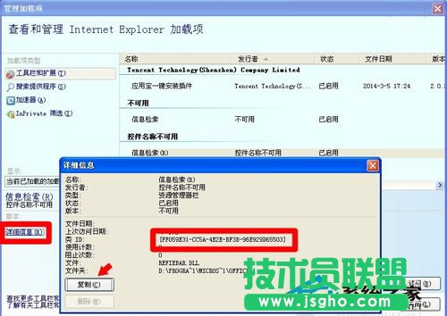 QWinXPWʾSysfader iexplore.exeóe`(4)