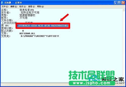 QWinXPWʾSysfader iexplore.exeóe`(5)