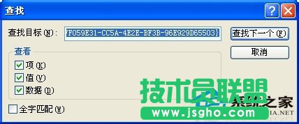 QWinXPWʾSysfader iexplore.exeóe`(7)