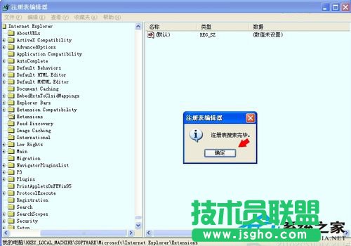 QWinXPWʾSysfader iexplore.exeóe`(9)