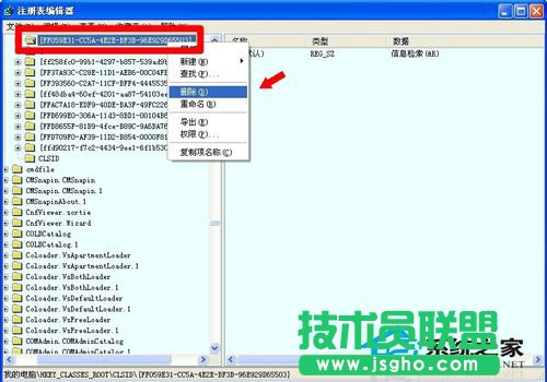 QWinXPWʾSysfader iexplore.exeóe`(8)