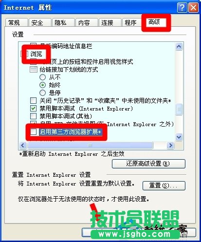 QWinXPWʾSysfader iexplore.exeóe`(11)