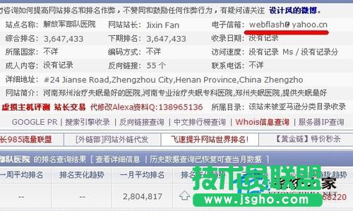 WinXP503ղҪôk(6)