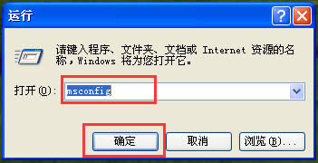 Windows XP系統(tǒng)電腦無法關(guān)機