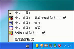 ݔ뷨D(bio)Ҋ(jin)ôk