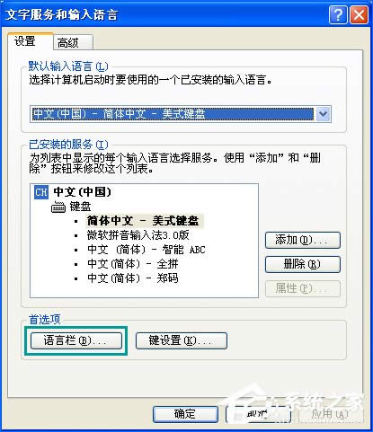 ݔ뷨D(bio)Ҋ(jin)ôk