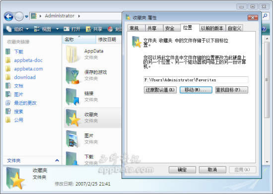 VistaϵyIE7ضղ؊AļAMD