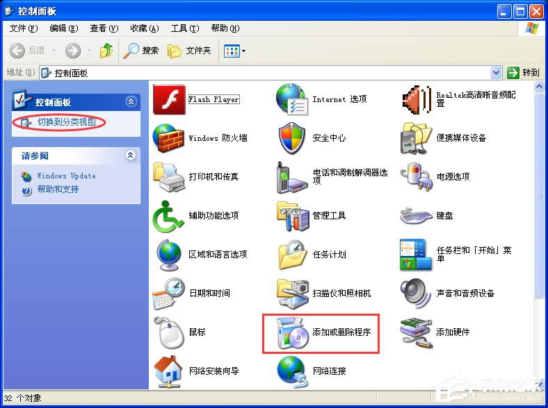 ܷXPϵy(tng)вҪĽMh