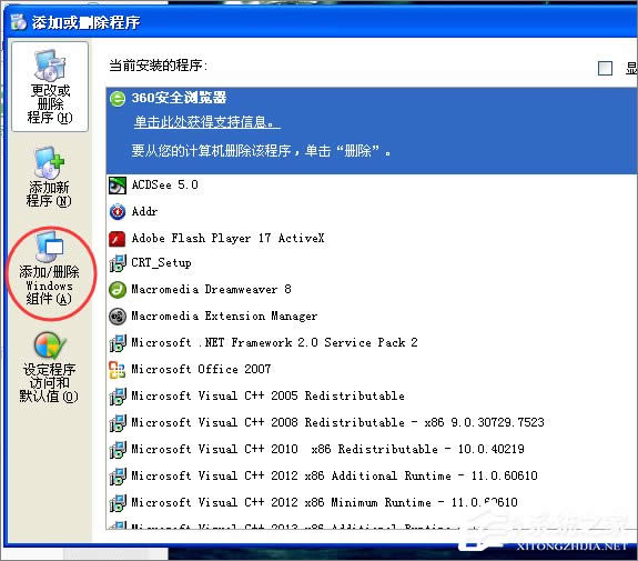 ܷXPϵy(tng)вҪĽMh