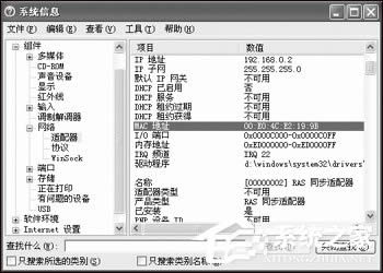 Windows XPInternet}Ąt