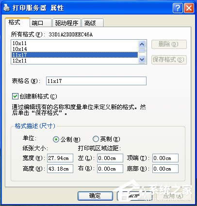 Windows XPO(sh)Զx