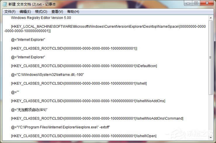 СInternet x(xing)IE8ݷʽ