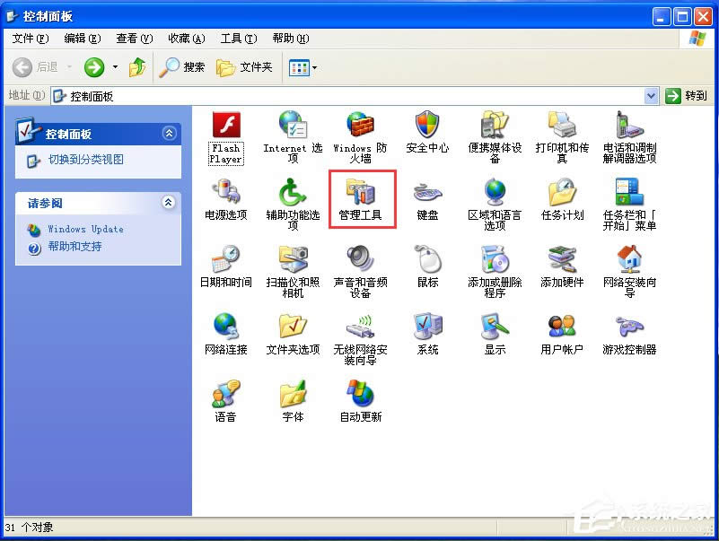 Win XPϵyɲϾWӋrgMD