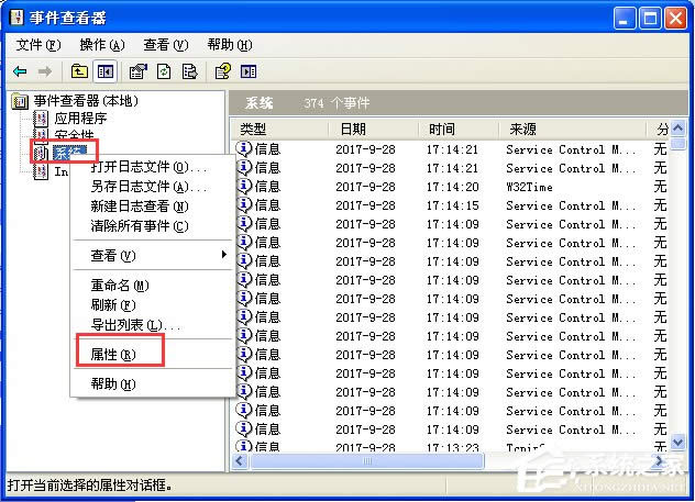 Win XPϵyɲϾWӋrgMD