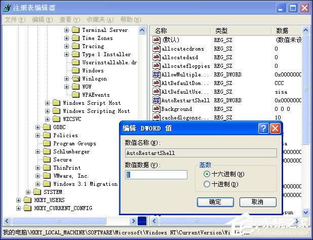 ЌF(xin)Windows XPϵy(tng)Ԅ؆С