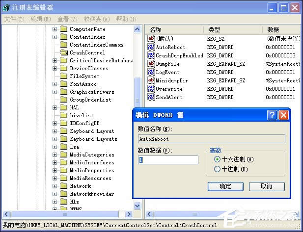 ЌF(xin)Windows XPϵy(tng)Ԅ؆С