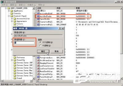  WindowsXPϵyн㼱نӼ