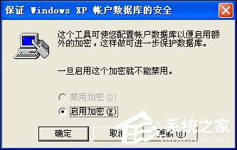 教你Windows XP注冊(cè)表的常用設(shè)置技巧