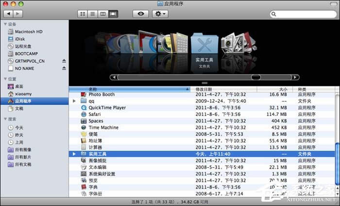 Mac OS XcWindows XPVista漼